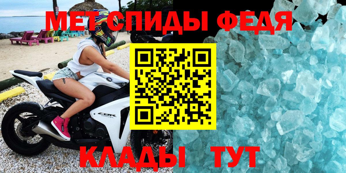 АМФ VHQ Мурманск