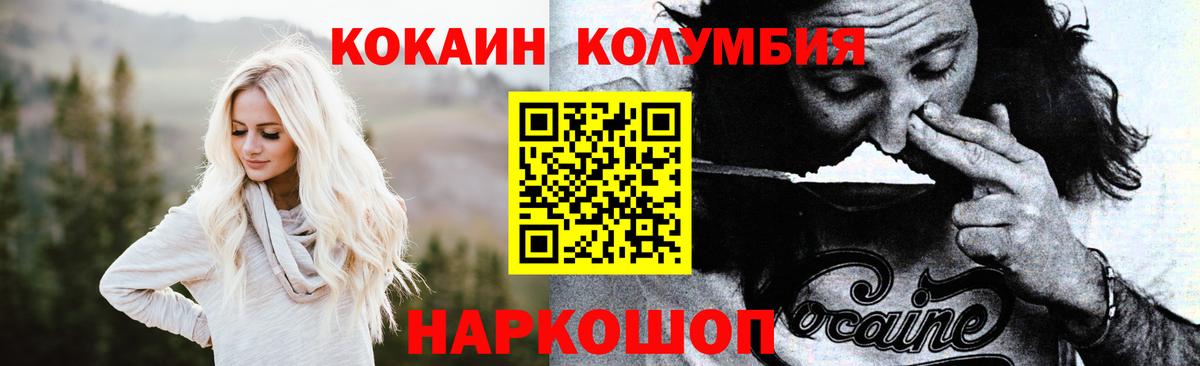 Cocaine Fish Scale  Вход с VPN  Мурманск 