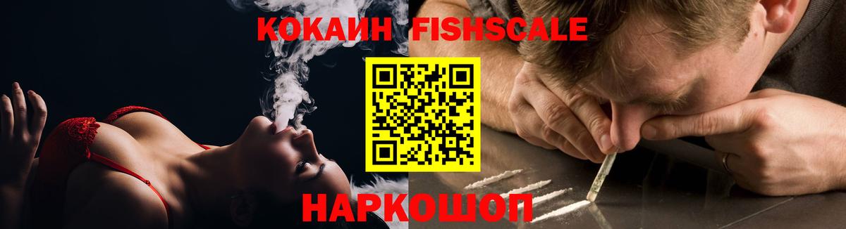 КЕТАМИН Мурманск