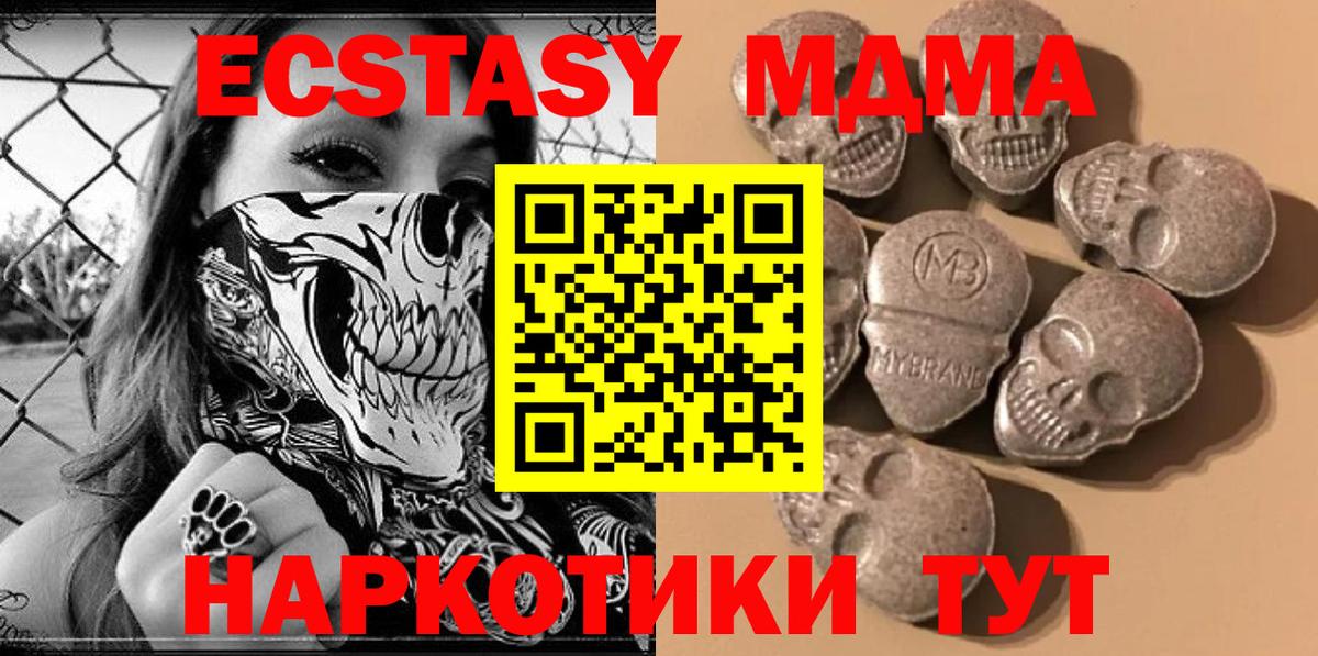Ecstasy Дубай Мурманск