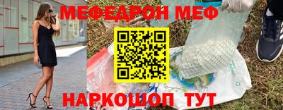 таблы Гусь-Хрустальный