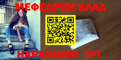 трава Гусиноозёрск