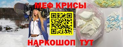 трава Гусиноозёрск