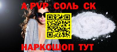 таблы Гусь-Хрустальный