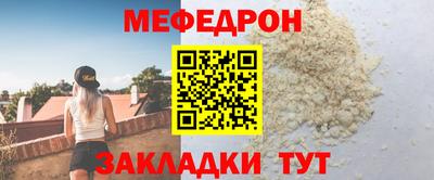 таблы Гусь-Хрустальный