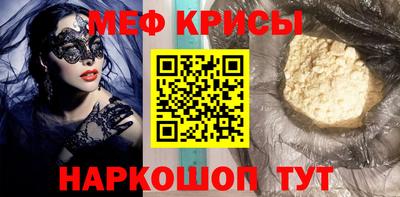 кокаин VHQ Гусев