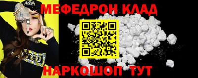 трава Гусиноозёрск