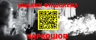 кокаин VHQ Гусев