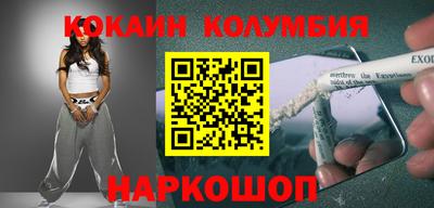 таблы Гусь-Хрустальный