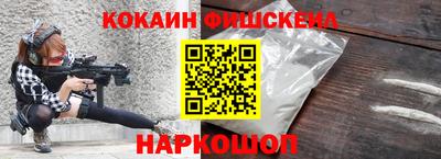 трава Гусиноозёрск
