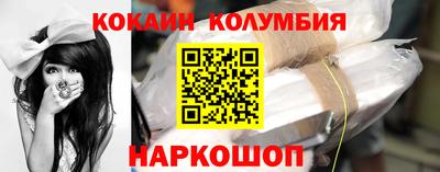 кокаин VHQ Гусев