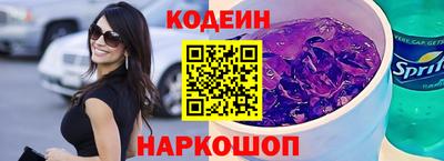 трава Гусиноозёрск