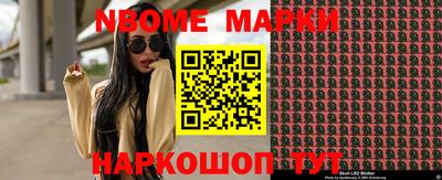 трава Гусиноозёрск