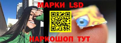 трава Гусиноозёрск