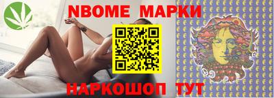 трава Гусиноозёрск