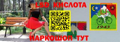 таблы Гусь-Хрустальный