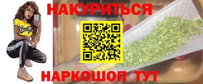 кокаин VHQ Гусев