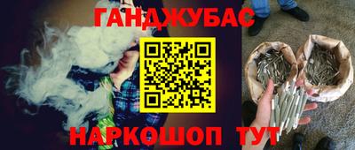 таблы Гусь-Хрустальный
