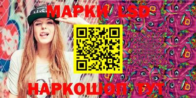 трава Гусиноозёрск
