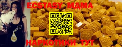 таблы Гусь-Хрустальный