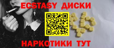 кокаин VHQ Гусев
