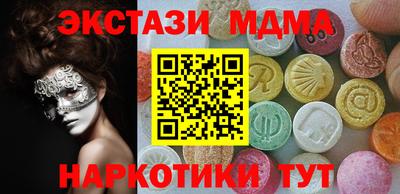 трава Гусиноозёрск