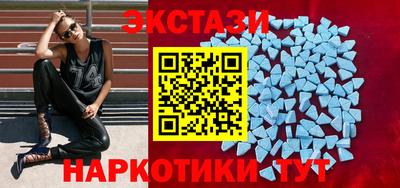 таблы Гусь-Хрустальный