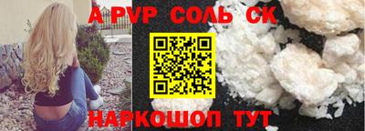 таблы Гусь-Хрустальный