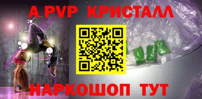 таблы Гусь-Хрустальный
