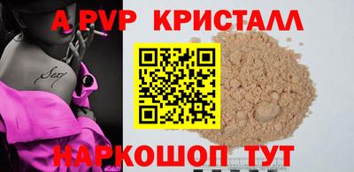кокаин VHQ Гусев