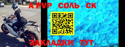 трава Гусиноозёрск