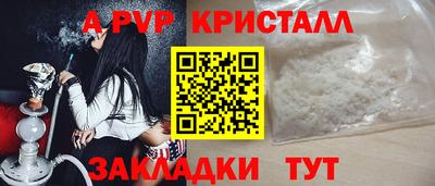 трава Гусиноозёрск