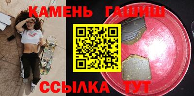 таблы Гусь-Хрустальный