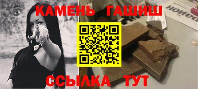 трава Гусиноозёрск