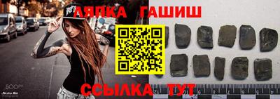 таблы Гусь-Хрустальный