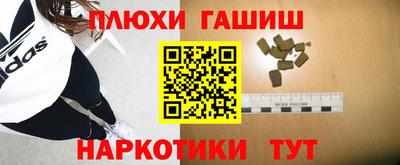 трава Гусиноозёрск