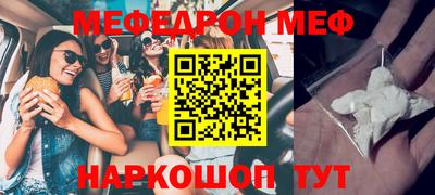 кокаин VHQ Гусев