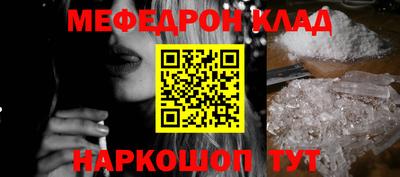 кокаин VHQ Гусев
