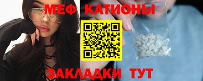 таблы Гусь-Хрустальный