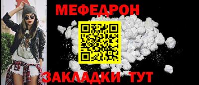 трава Гусиноозёрск
