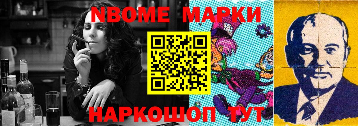 LSD-25 экстази кислота Мурманск