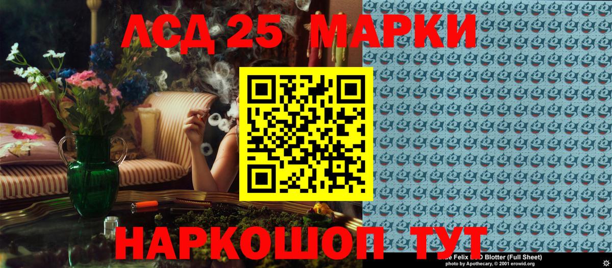 Меф МЯУ МЯУ кристаллы  А ПВП СОЛЬ   КОКАИН  Гашиш  Вход с VPN  Мурманск  МАРИХУАНА 