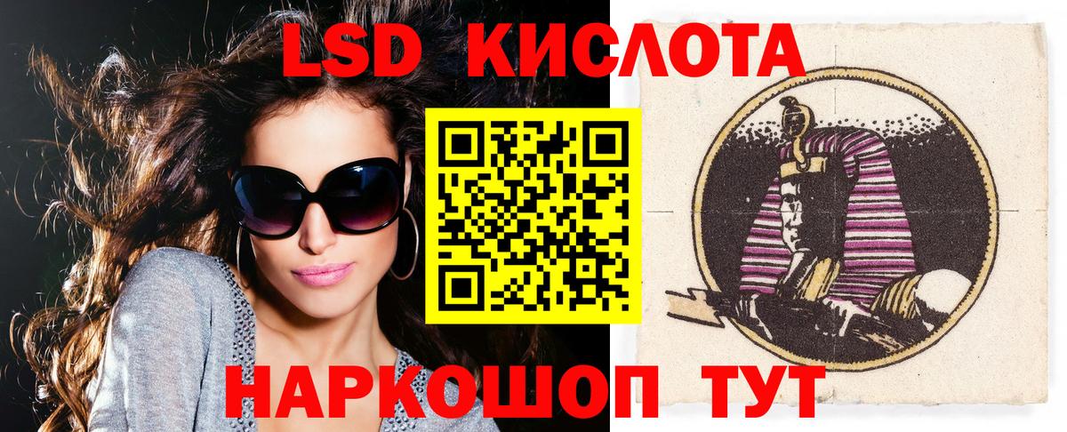 Марки NBOMe 1,8мг  Марки NBOMe 1,8мг  Мурманск  Наркотические марки  Вход с VPN 
