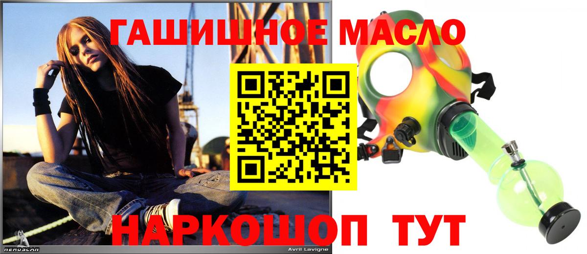 ТГК вейп с тгк Мурманск