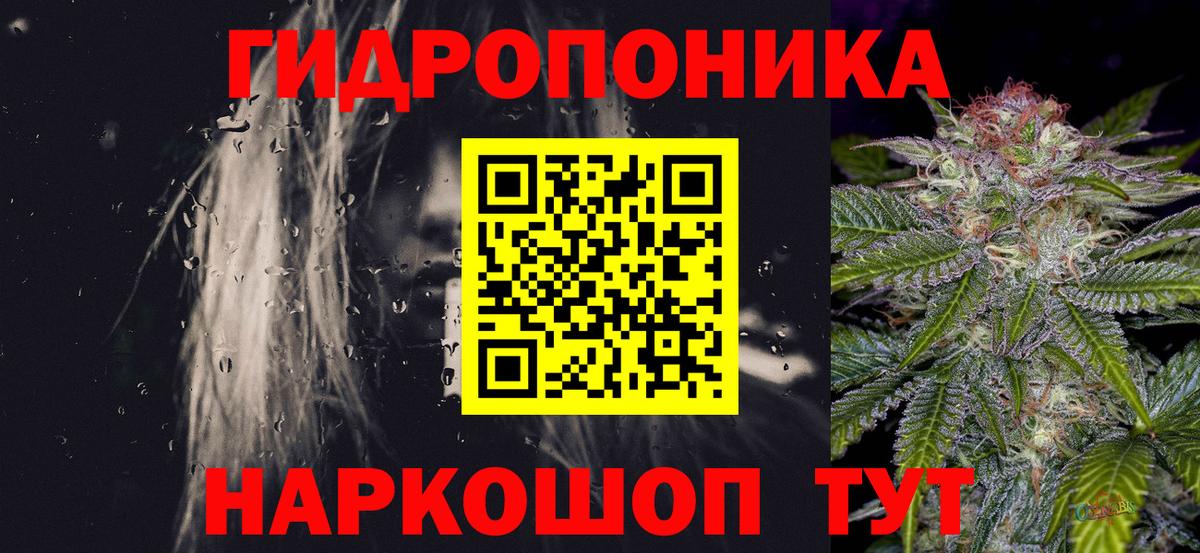 МАРИХУАНА Bruce Banner  Каннабис MAZAR  Вход с VPN  Бошки марихуана планчик  Мурманск 